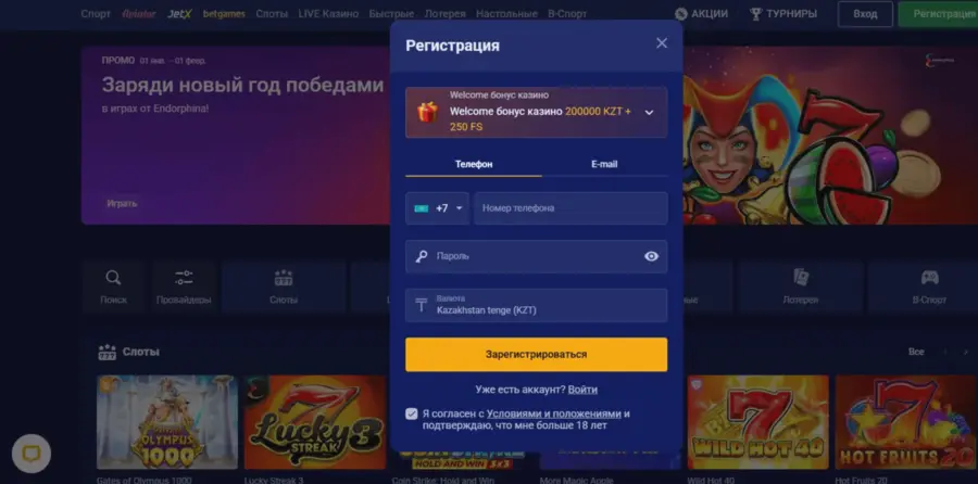 Ð¾Ð»Ð¸Ð¼Ð¿ ÐºÐ°Ð·Ð¸Ð½Ð¾ Ð²Ð¾Ð¹ÑÐ¸